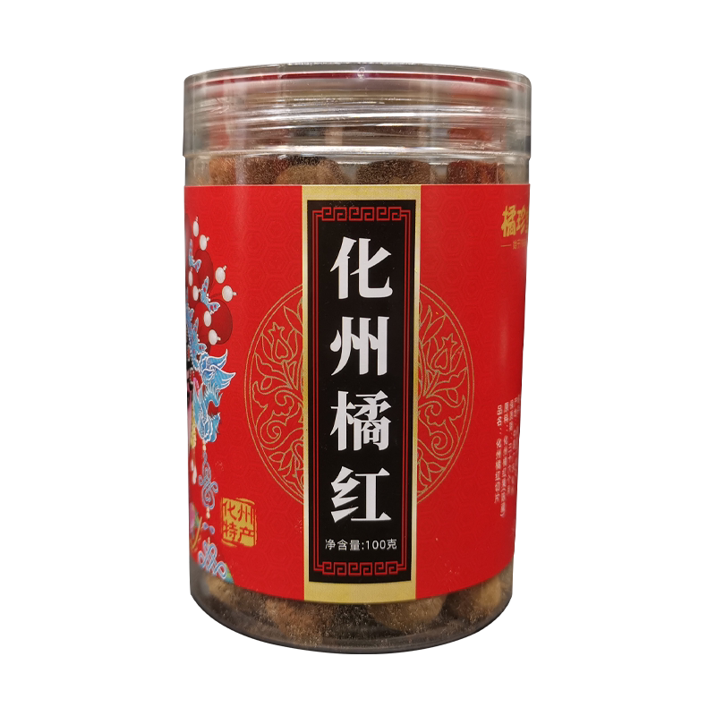 买2发3化州橘红 正宗化橘红正品10年15年陈年桔红果切片精品罐装