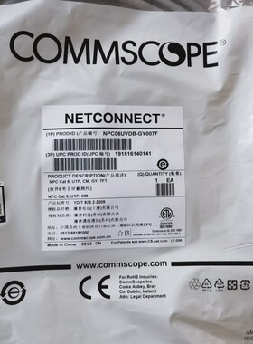 原装康普六类2米跳线NPC06UVDB-GY007F灰色7英尺独立包装防伪验证