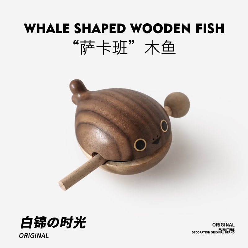 黑胡桃木鱼敲静心解压神器
