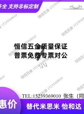 MHPKS101-19-25-S MHPUS202  MHPUS203  MHPUS204  MHPUS206拖链