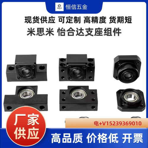 LEB01 LEB11 LEB41 LEB51 LEB21 31 怡和达方形丝杠支座 LEB23-15