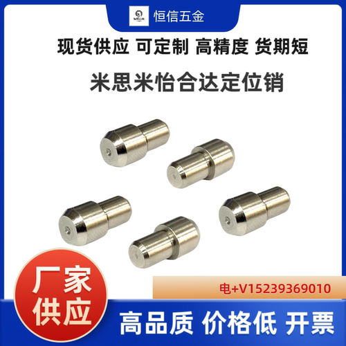 C-JBPP C-JPDB2 3 4 5 6 8 10 12 16 20大头台阶定位销JPBB/JPDB