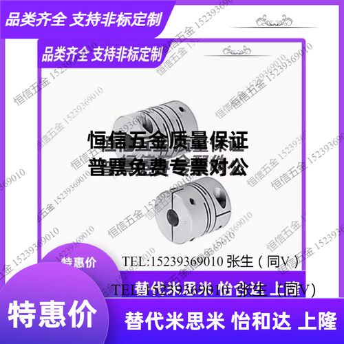 CPLCN16 CPLSC20 CPSCN32 CPSSC12 16 20 25 32 40 沟槽式联轴器