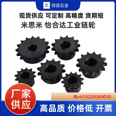 VLC01-25 VLD02-35 VLF02-40 VLG02-50 VLK02-60 VLL02-80 链轮