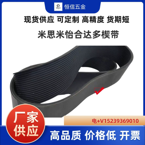 DXD01/DXD02-N2 3 4 5 6 7 8 9 10 11 12 13 14 15 怡和达多楔带