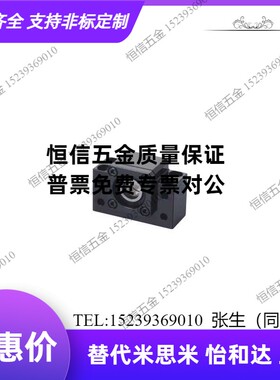 LEB01 LEB11 LEB41 LEB51 LEB21 31 怡和达方形丝杠支座 LEB23-15