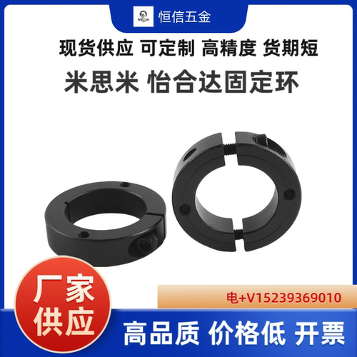 米S米PSCSM/SCSW/SCSM12 16/20/10/25/30/8光轴固定环开口型双孔
