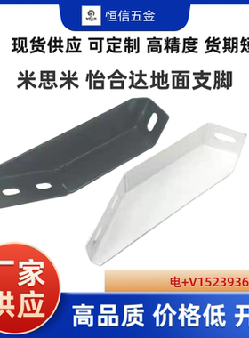 GFFB10/8-90210/50100-L/R地面支脚AVT27-40/40300/30225/40250