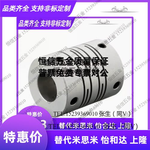 GSASL8 GSASL12 GSASL16 GSASL20 GSASL25 GSASL32 沟槽式联轴器