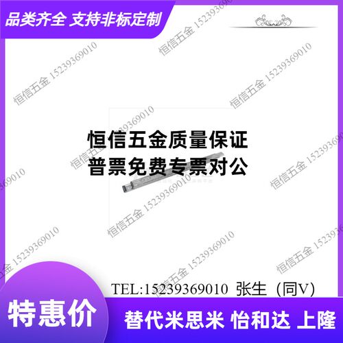 怡和达工业滑轨三节式IDC31-250 300 350 400 450 500 550现货