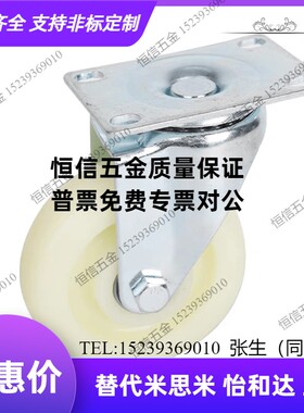 双轴承耐磨工业脚轮E-CJS01 E-CJF01/02-D63/D75/D100/D125-PD