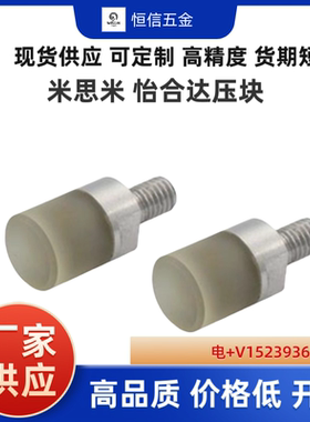 PSHEH6 8 10 12 16 PSHEMH8 10 12 16 聚氨酯压块 WIZ01 WIZ21