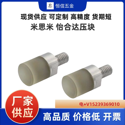 WIZ51WIZ71压块组件聚氨酯