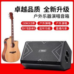 雅马哈乐器音箱100瓦150瓦大功率户外音响充电蓝牙K歌内录直播