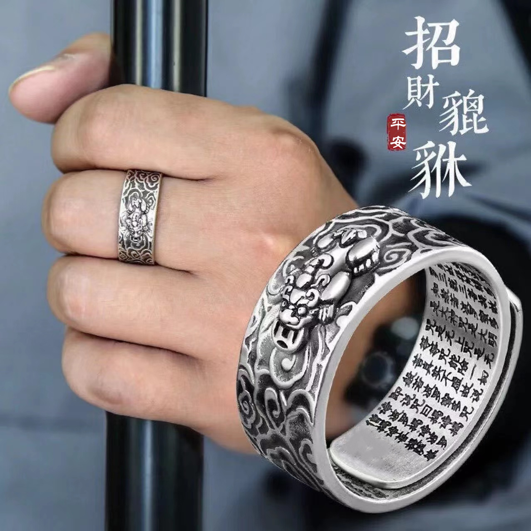 纯银招财貔貅戒指男士霸气个性时尚复古饰品潮六字真言心经可调节