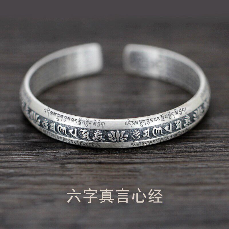 六字真言心经手镯招财转运复古风做旧女款镯子手环可调节轻奢实心