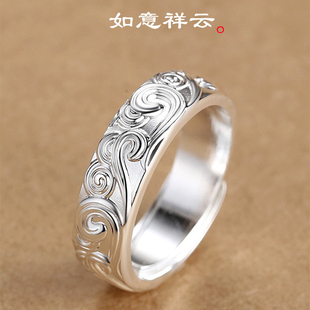 潮复古风做旧情侣可调节 S925纯银祥云戒指男女食指环吉祥转运个性