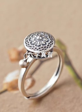 S925纯银招财转运轮戒指复古做旧国风国潮女款六字真言可旋转开口