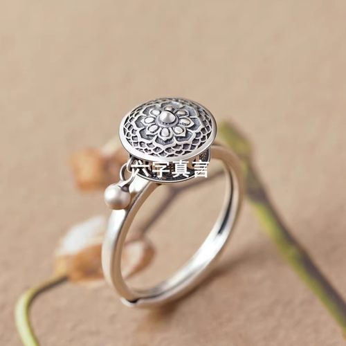 S925纯银招财转运轮戒指复古做旧国风国潮女款六字真言可旋转开口
