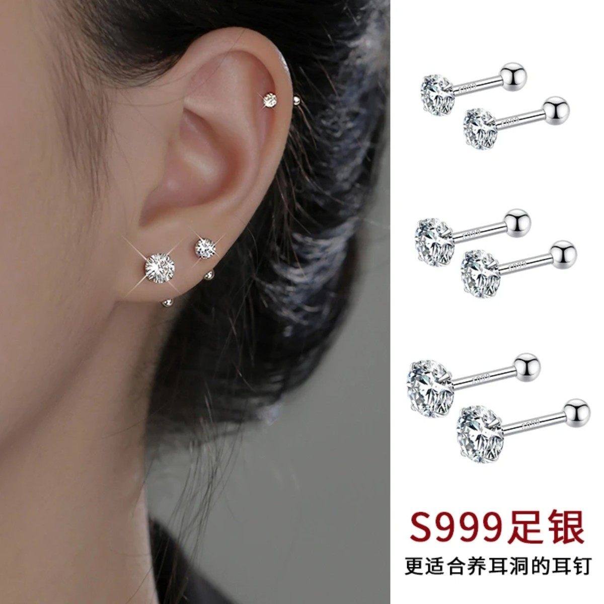 S999纯银耳钉养耳洞睡觉不用摘螺丝耳环防过敏轻奢耳骨钉小众设计