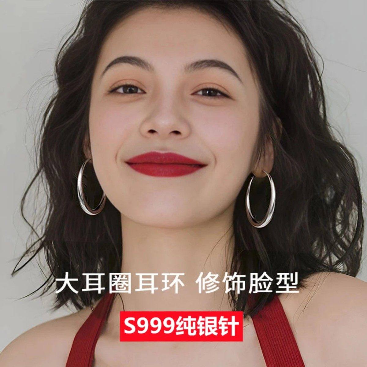 S999纯银针素圈耳环大圆圈耳钉时尚个性耳圈百搭气质轻奢