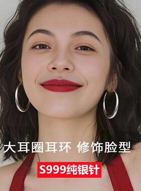 S999纯银针素圈耳环大圆圈耳钉时尚个性耳圈百搭气质轻奢