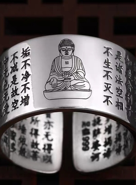 999纯银男女戒指十二生肖本命佛心经复古戒指转运守护神开口扳指