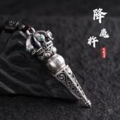 纯银降魔杵金刚杵吊坠项链挂坠六字真言护身符平安男2025男士 复古