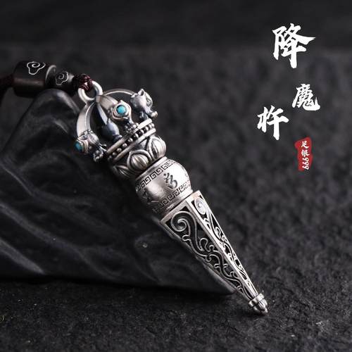 纯银男士降魔金刚杵吊坠