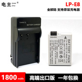 T4i 650D x7i x6i 550D 700D 600D E8电池充电器佳能EOS