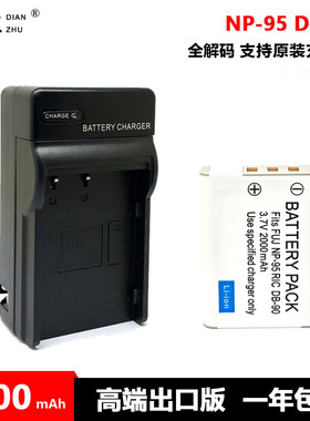 NP-95 DB-90 电池富士X100T S X70 X30 XS1 XF10 F30 F31 理光GXR