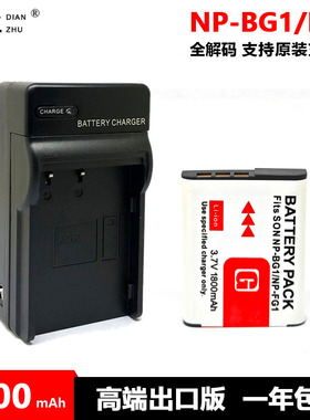 NP-BG1 FG1 电池索尼DSC-T20 T100 WX1 WX10 HX10 HX30 W300 W210