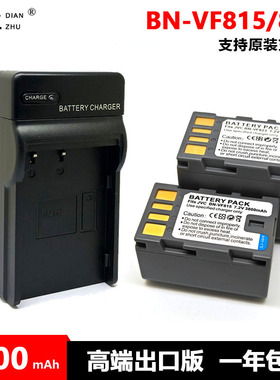 BN-VF823U VF815U电池充电器JVC VF808 HD7 HD3 D760 MG575 MG330