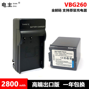 VBG260电池充电器适用松下VBG070 DX1 VBG130 TM20 SX5 VBG390