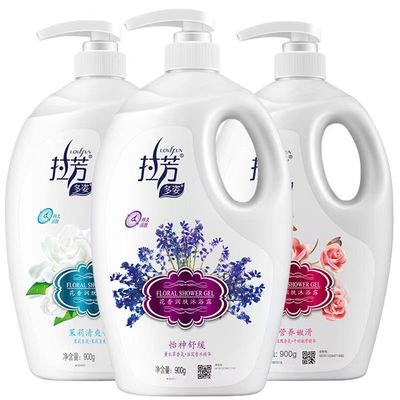 拉芳花香薰衣草沐浴露900ml持久留香补水滋润多规格批发