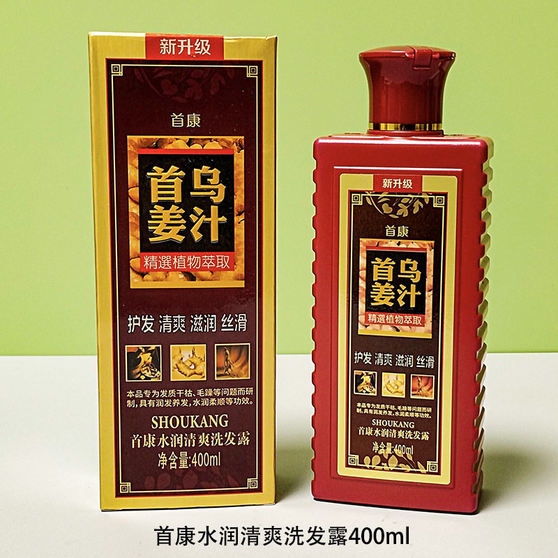 首康首乌姜汁洗发露400g水润清爽轻盈亮泽丝滑柔顺草本护发洗发水