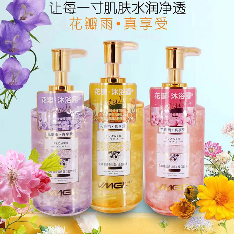 VMG5花瓣沐浴露760ml蓝风铃香氛滋润嫩肤滑溜溜女士留香沐浴液