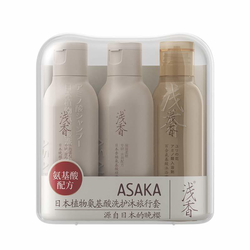 浅香氨基酸洗发水旅行装护发素沐浴露二三件套小瓶中小样便携酒店