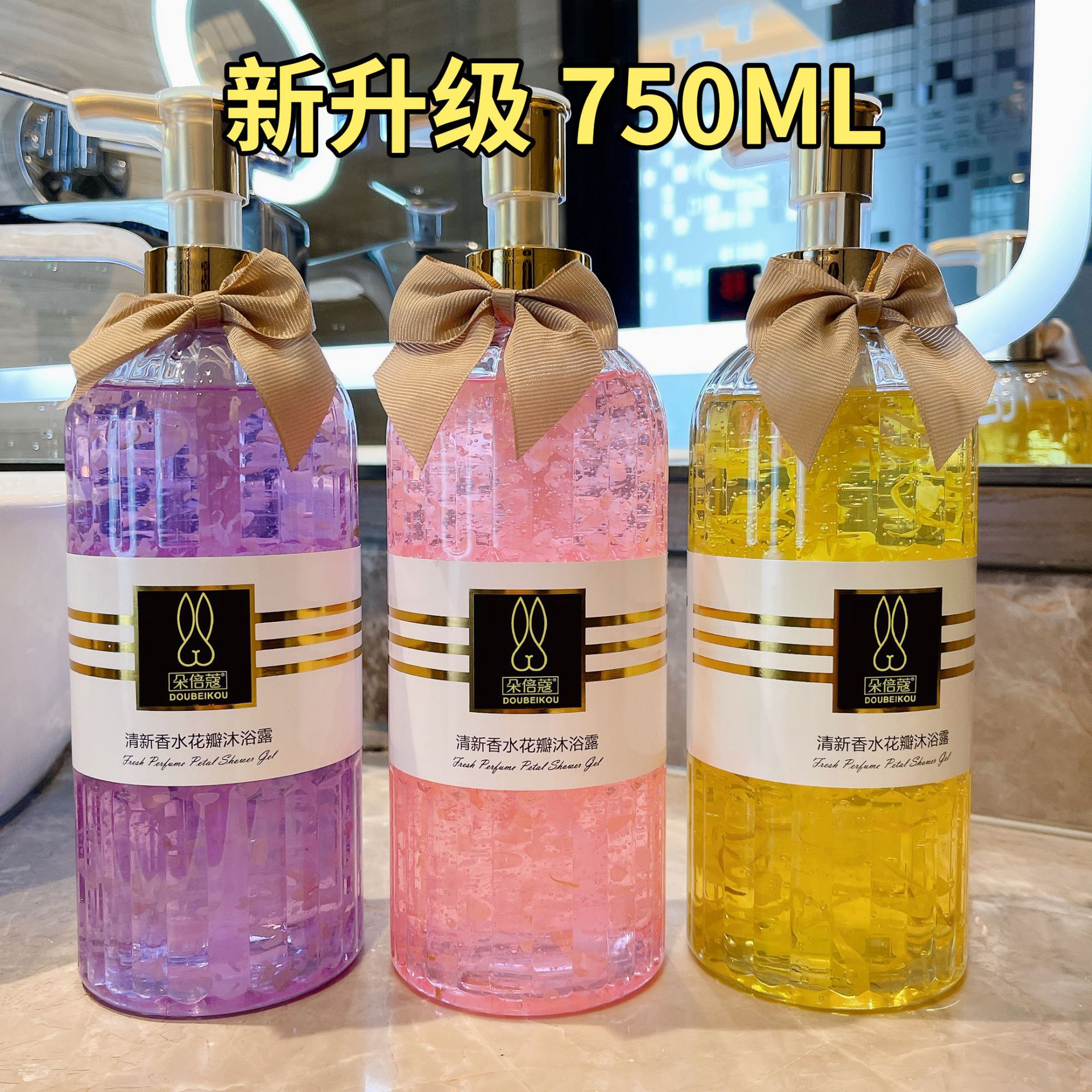 抖音网红同款氨基酸香水味持久留香花瓣沐浴露补水保湿大瓶装现货