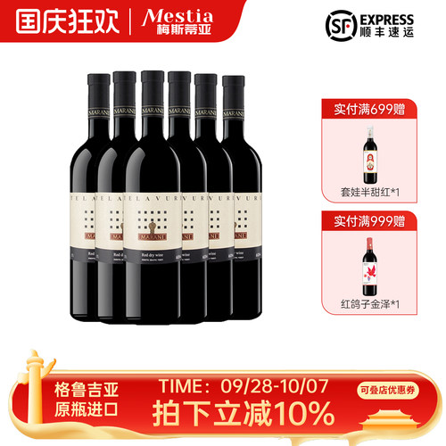 自斟自饮采用萨别拉维葡萄酿造