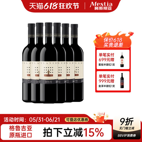 自斟自饮采用萨别拉维葡萄酿造