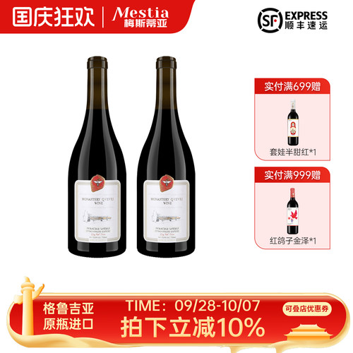 高端礼盒装单宁支撑口感饱满