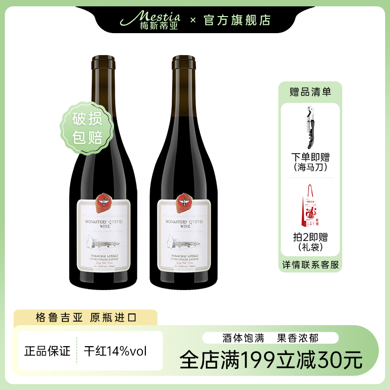 高端礼盒装单宁支撑口感饱满