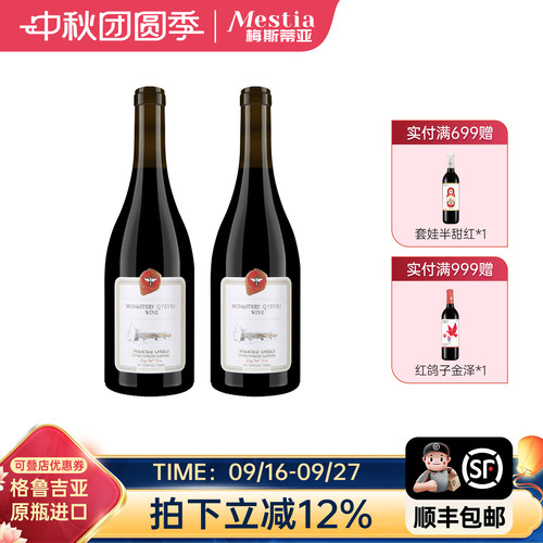 高端礼盒装单宁支撑口感饱满