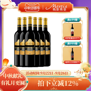 格鲁吉亚原瓶进口红酒玛朗尼金兹玛拉乌里半甜葡萄酒整箱节日送礼