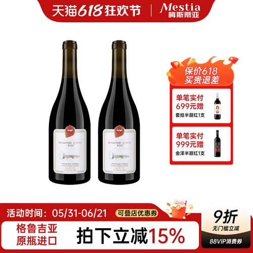 高端礼盒装单宁支撑口感饱满