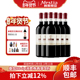 格鲁吉亚红酒原瓶进口玛拉尼marani萨别拉维干红葡萄酒750ml 6瓶