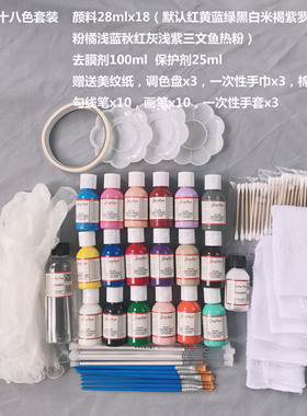 美国进口Angelus安格鲁斯包包球鞋手绘diy改色不掉色皮革颜料工具