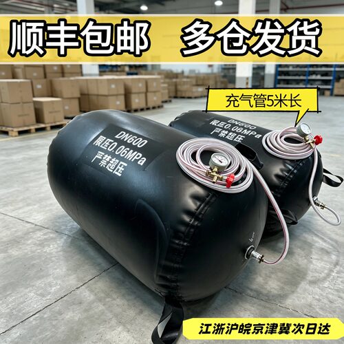 道封堵气囊高压堵水气囊