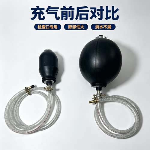 充气堵球试水皮囊堵水气囊